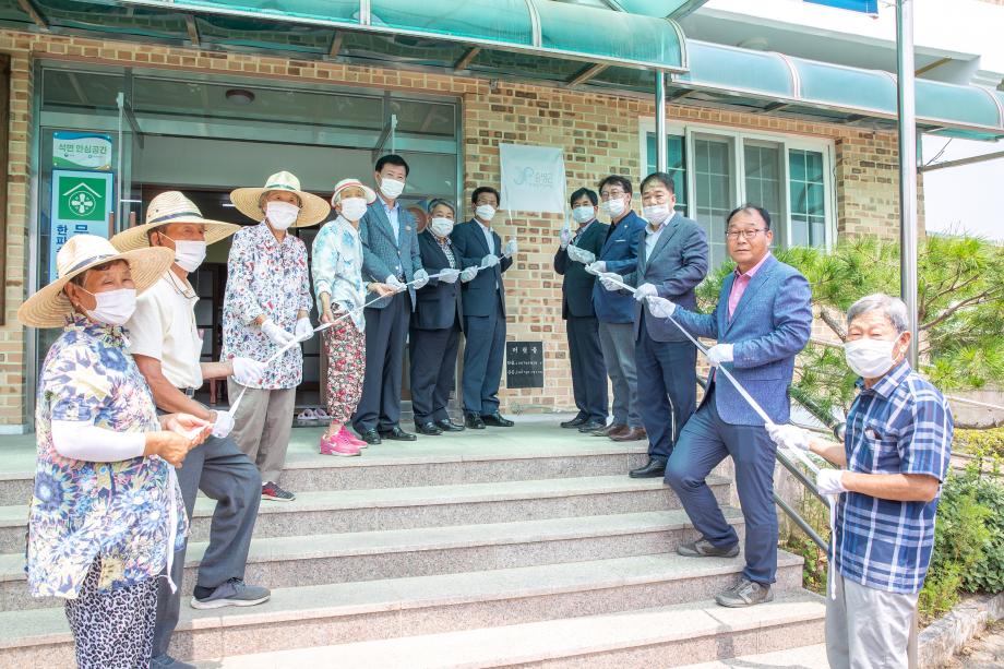 증평군 화성1리, 소각산불 없는 녹색마을 우수마을 선정