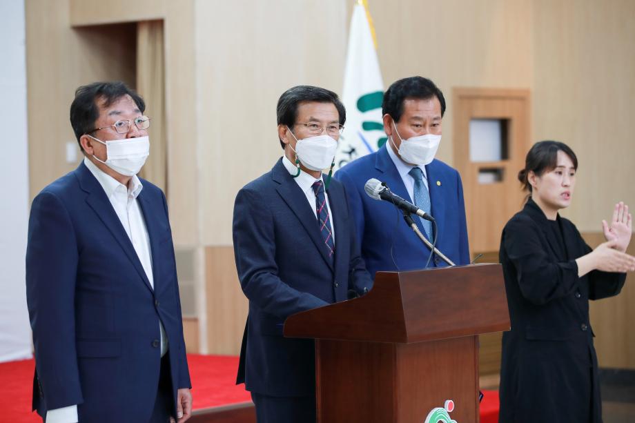 특례시 제외 충북 시장·군수 , 인구50만 이상 대도시 특례시 지정 반대 성명 발표