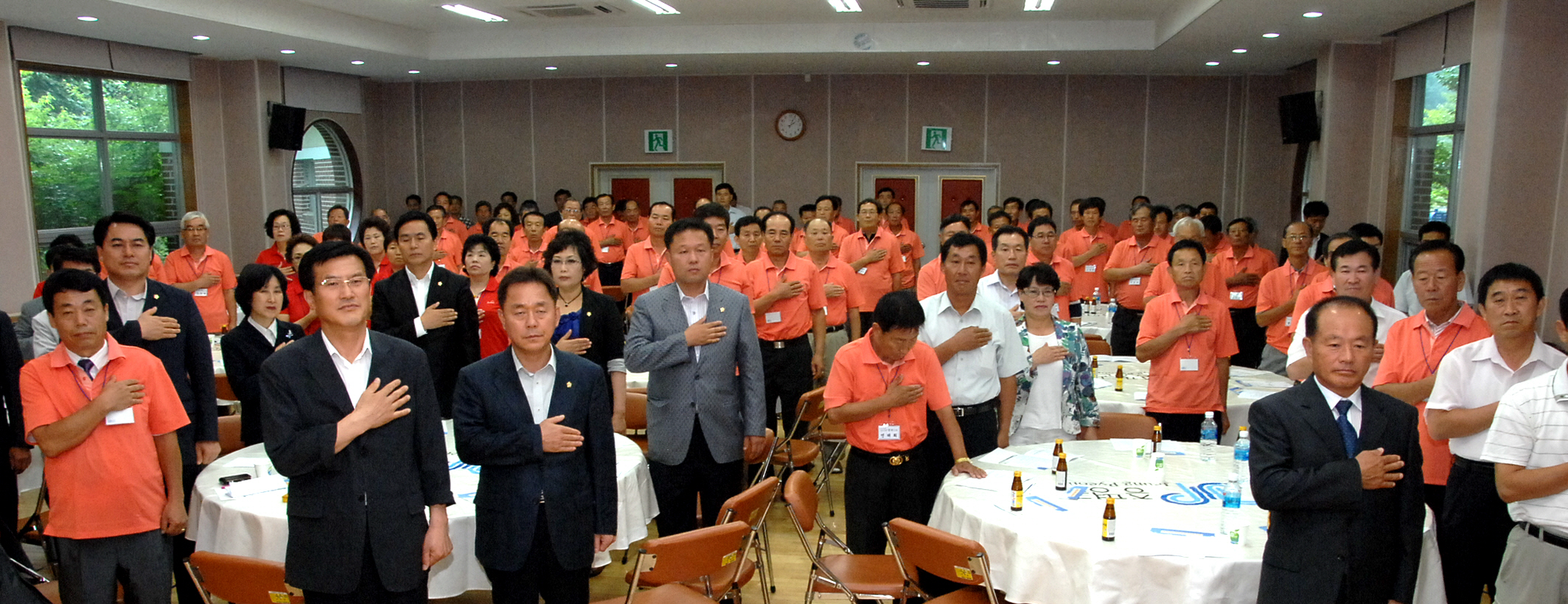 증평군 이장연합회 워크숍 가져