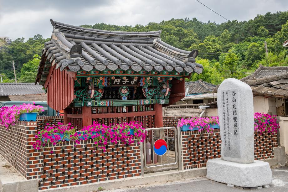 비지정문화재 곡산연문 쌍효각