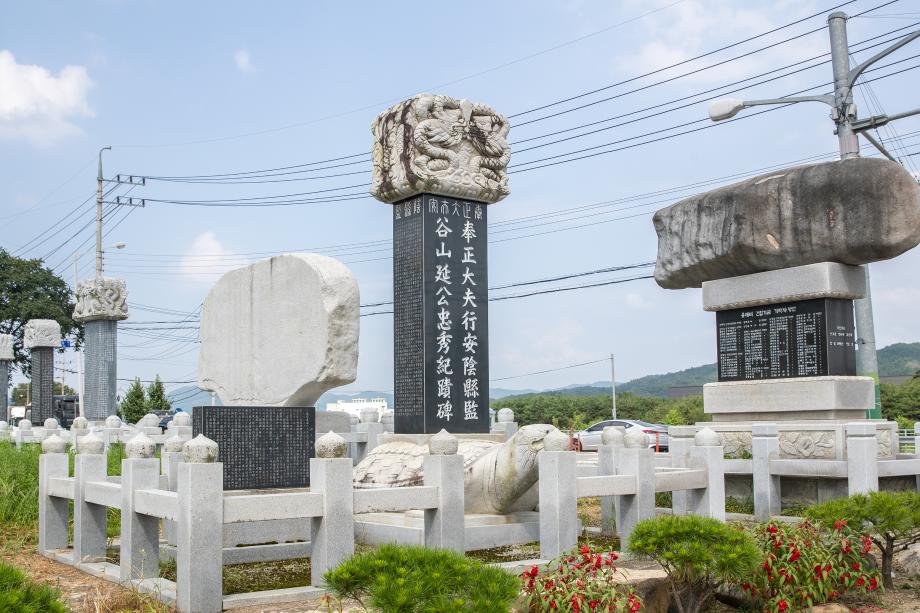 비지정문화재 연충수 기적비