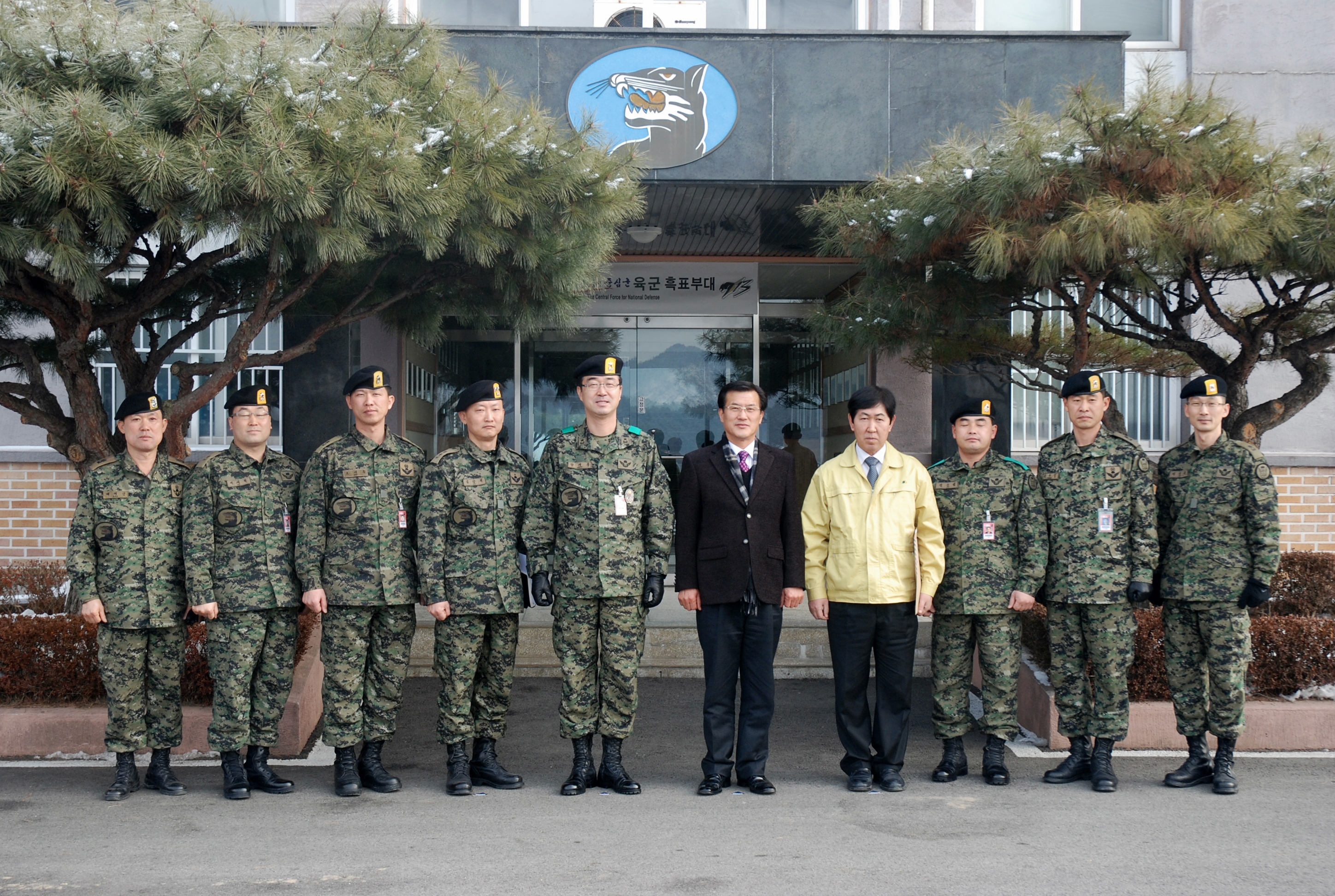 홍성열 증평군수 설 명절 맞아 군부대 등 위문