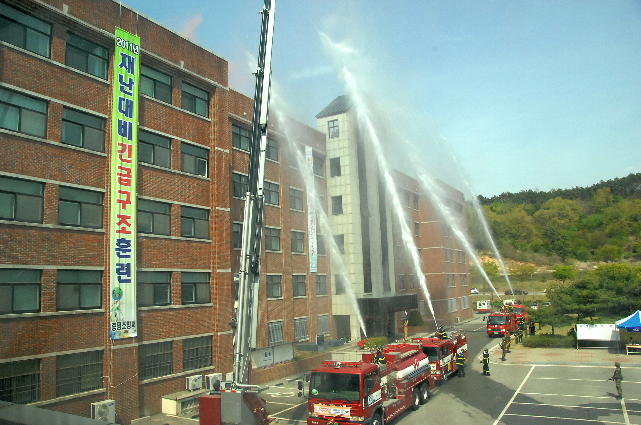 재난대응안전한국훈련 현장훈련 실시