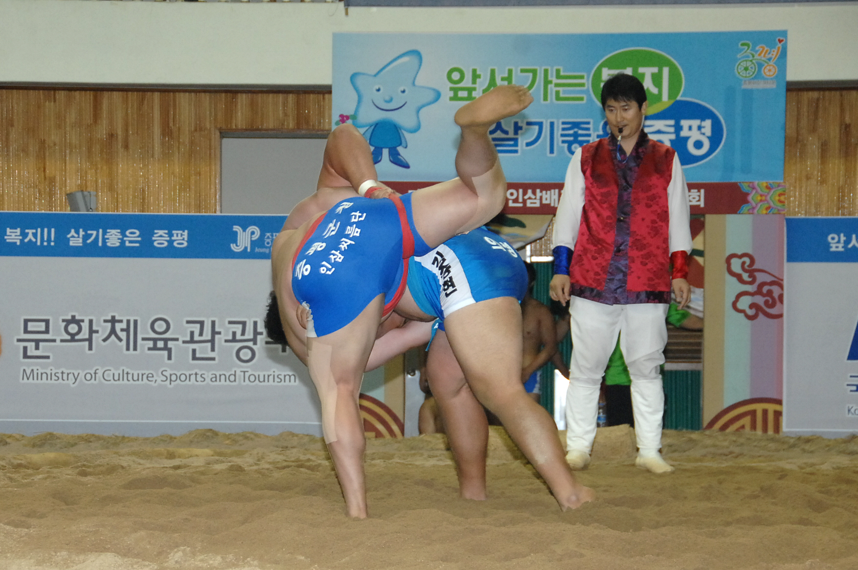 제12회 증평인삼배전국장사씨름대회 나흘째