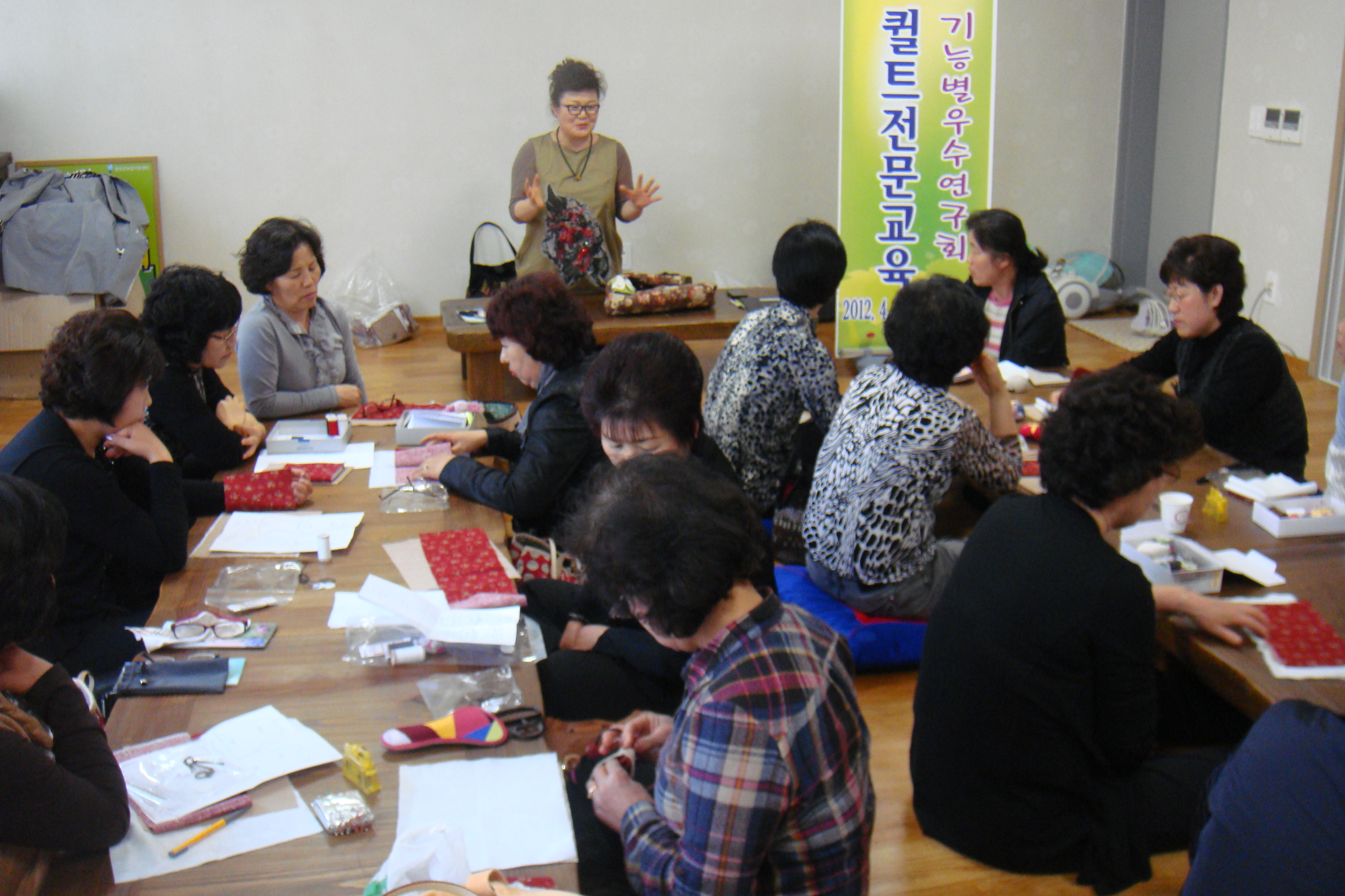 증평군, 기능별 우수연구회 육성교육 출발