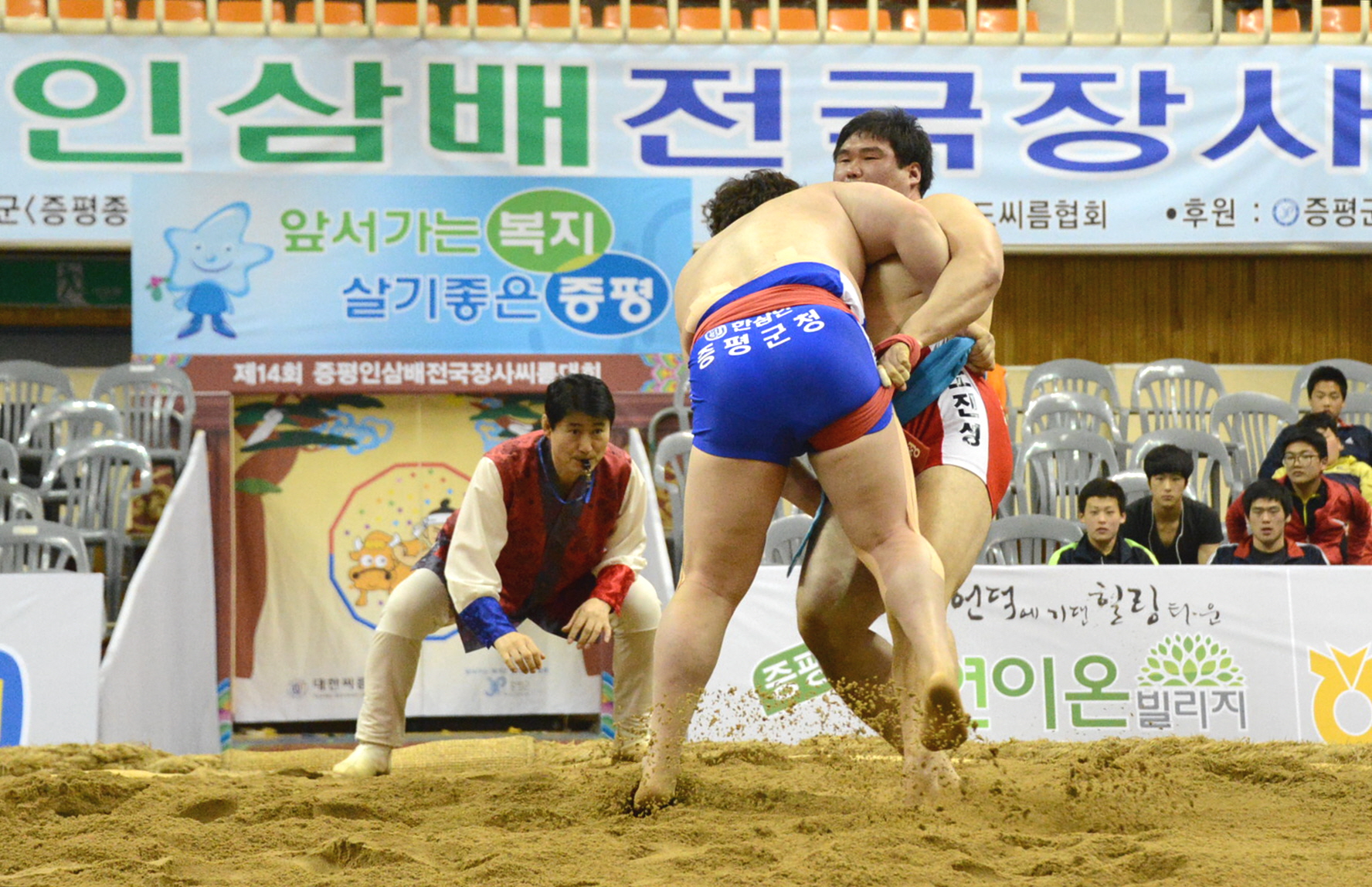 증평군청 인삼씨름단 개인전 우승