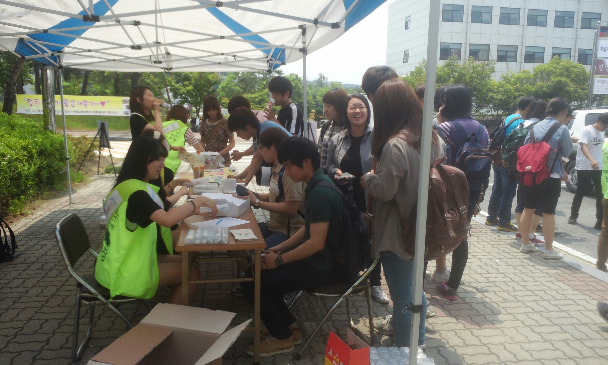 증평군보건소, 한국교통대와 절주문화 캠페인 전개