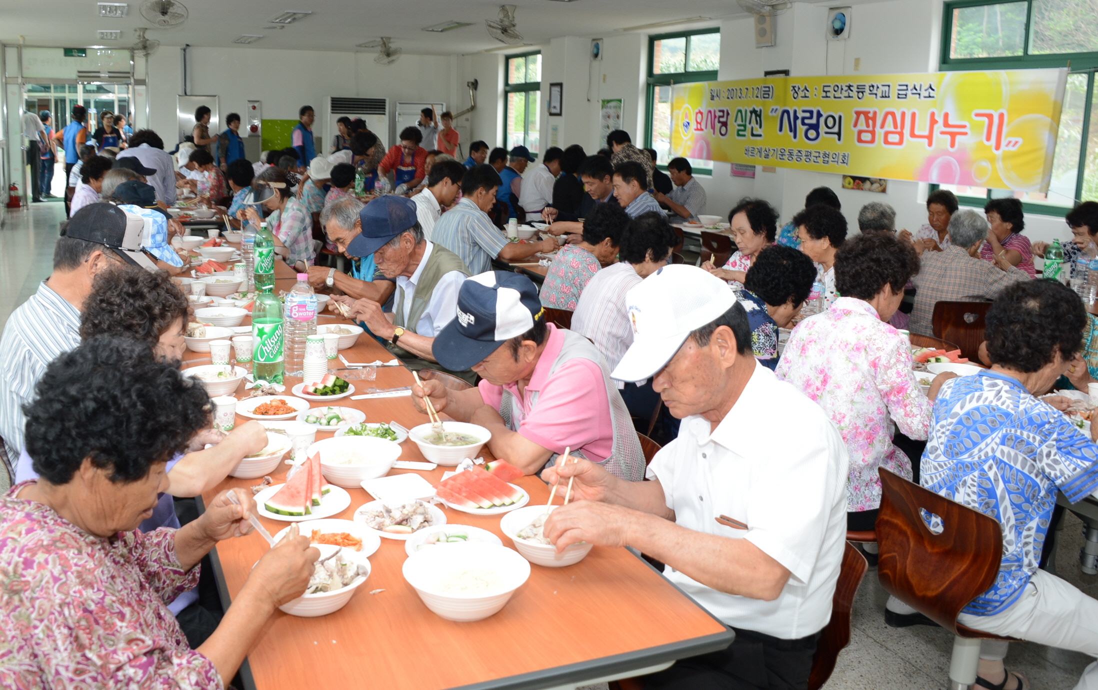 바살협, ‘孝, 사랑의 점심 행사’ 열려