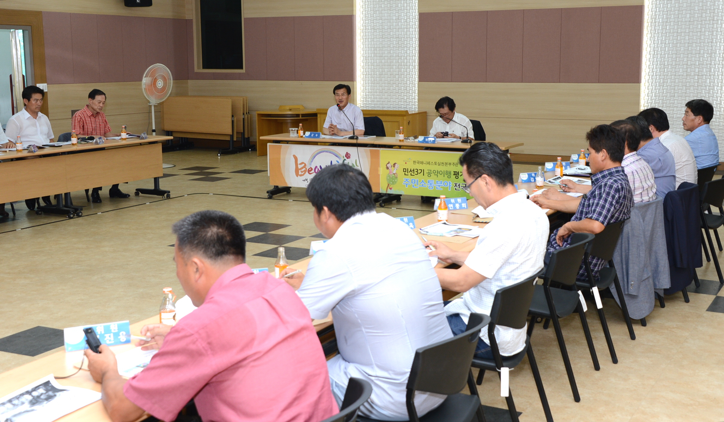 증평인삼골축제 추진계획보고회 열려