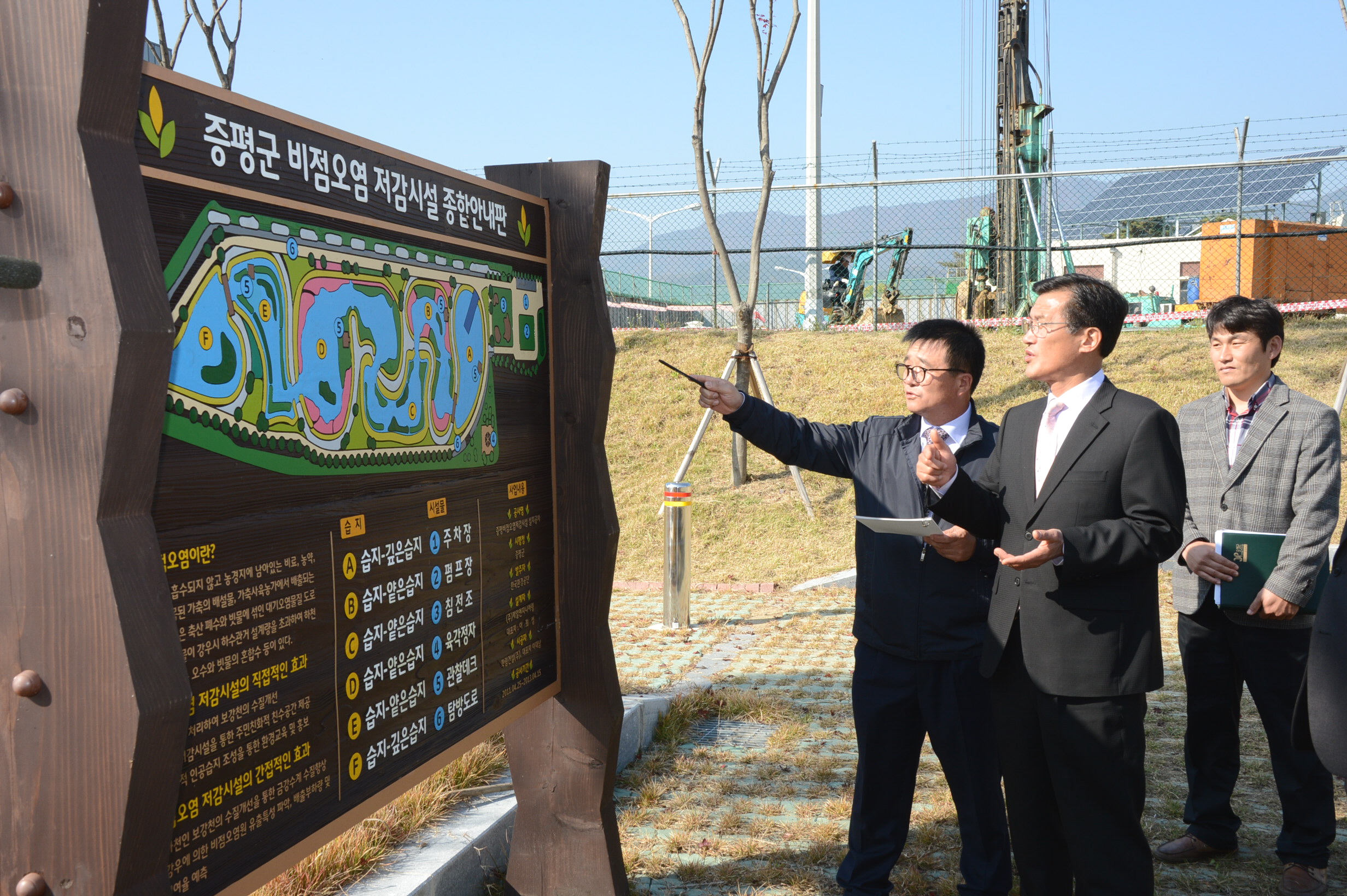 홍성열 증평군수, 지역 내 환경분야 주요사업장 현장방문