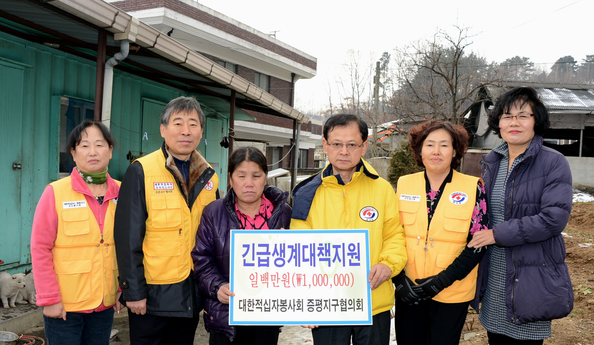 적십자 증평지구협, 긴급생계지원금 100만원 전달