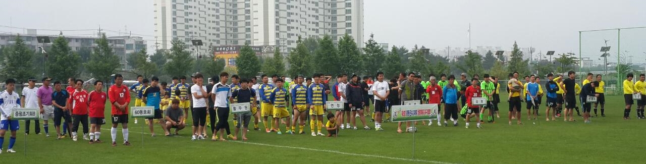 증평군 생활체육 축구연합회, 증평군민장학기금 100만원 기탁