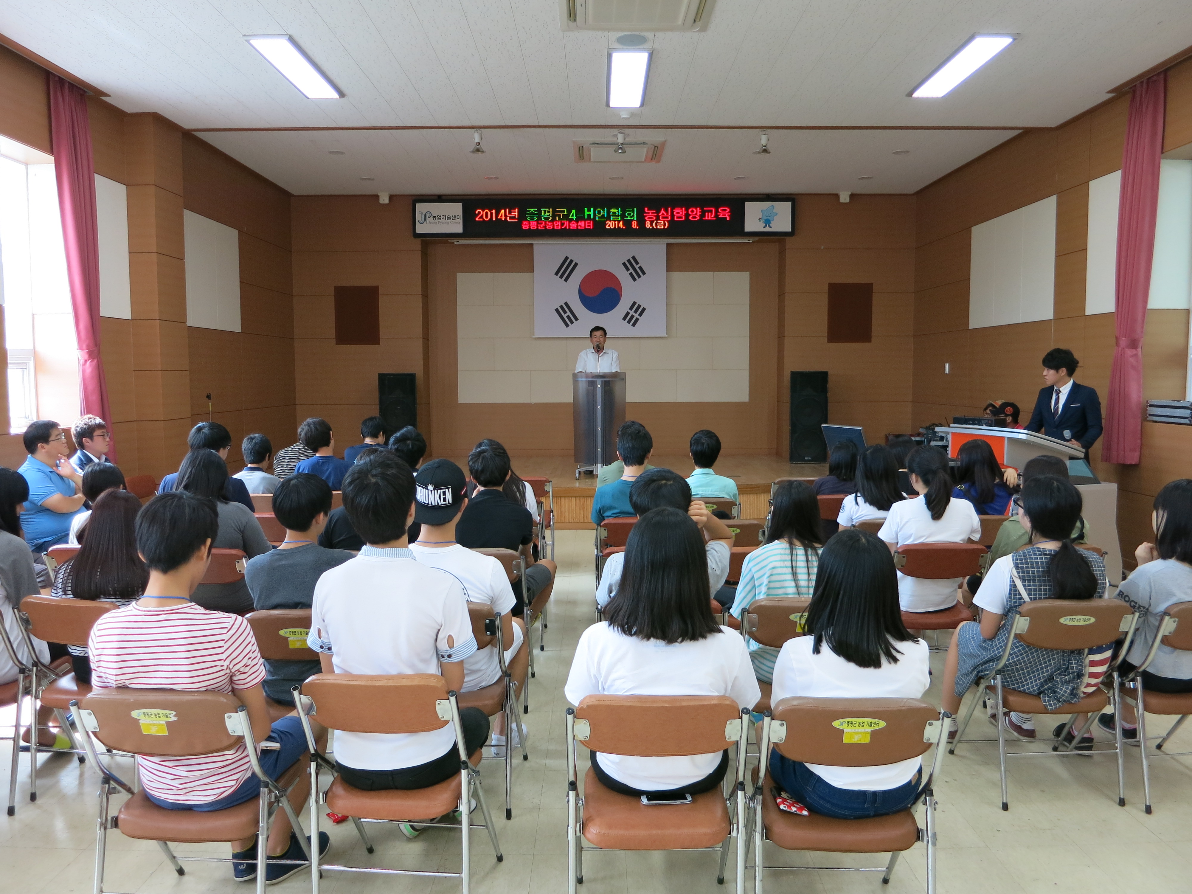 증평군 4-H연합회, 농심함양교육 및 체험활동 실시