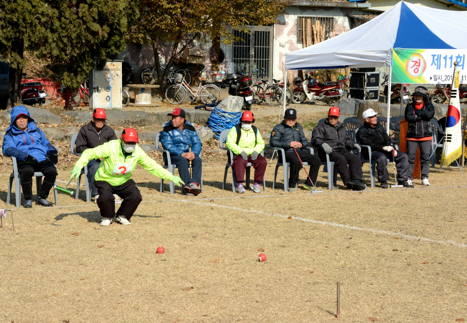 제11회 증평군수기차지 게이트볼대회 개최