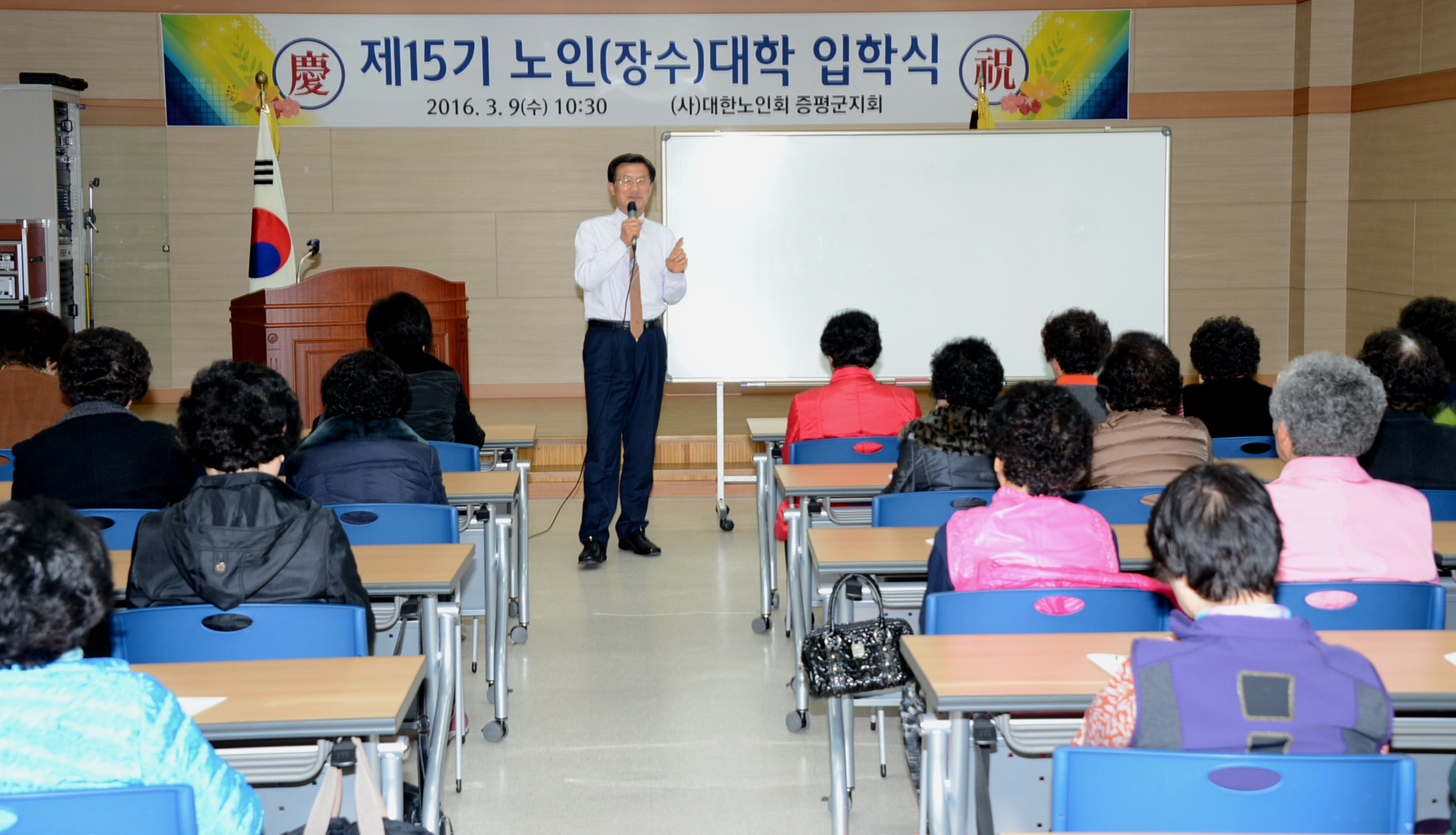 배움을 향한 열정 2016년 장수노인대학 개강