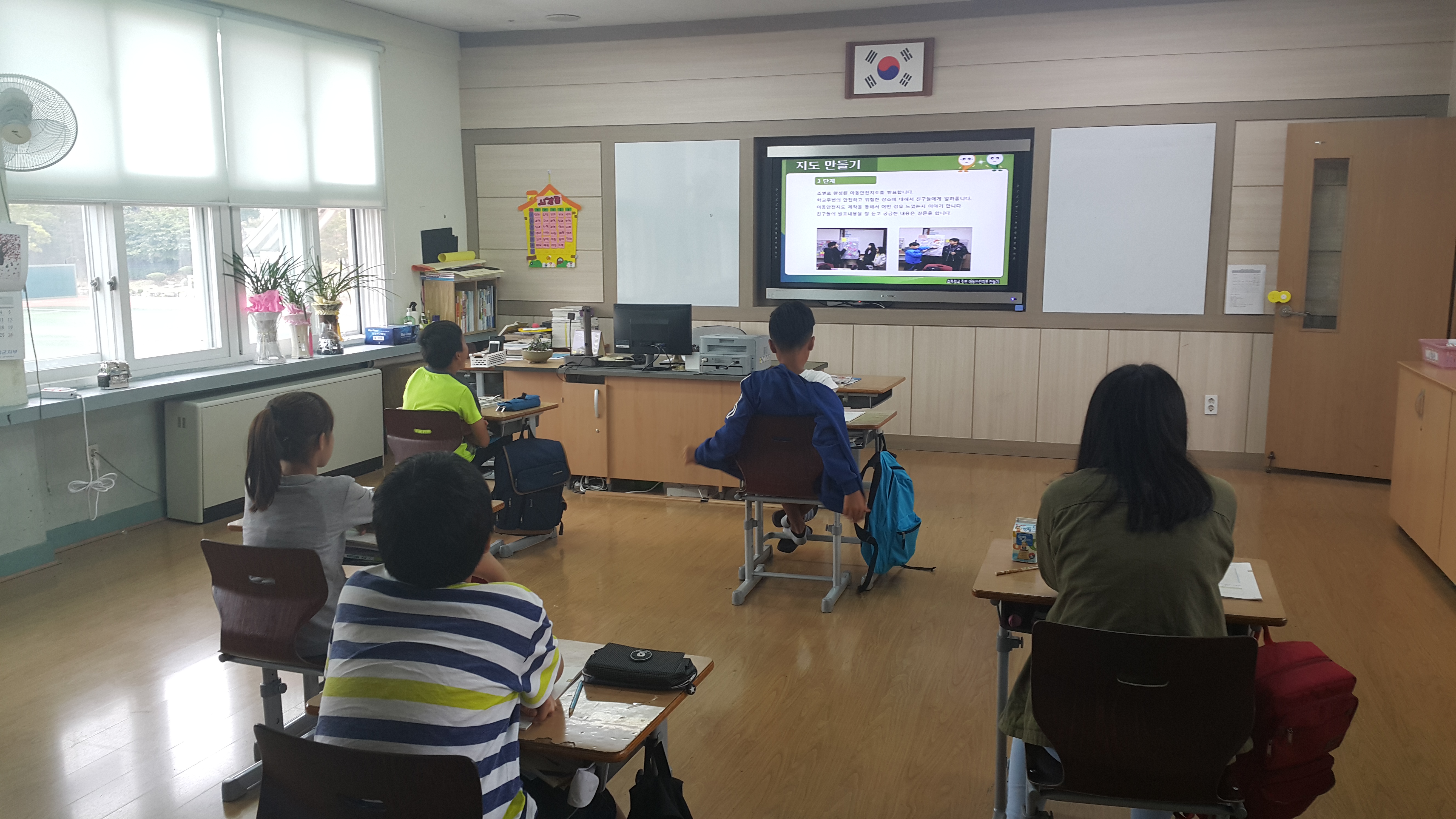 증평군-도안초등학교, 아동안전지도 제작