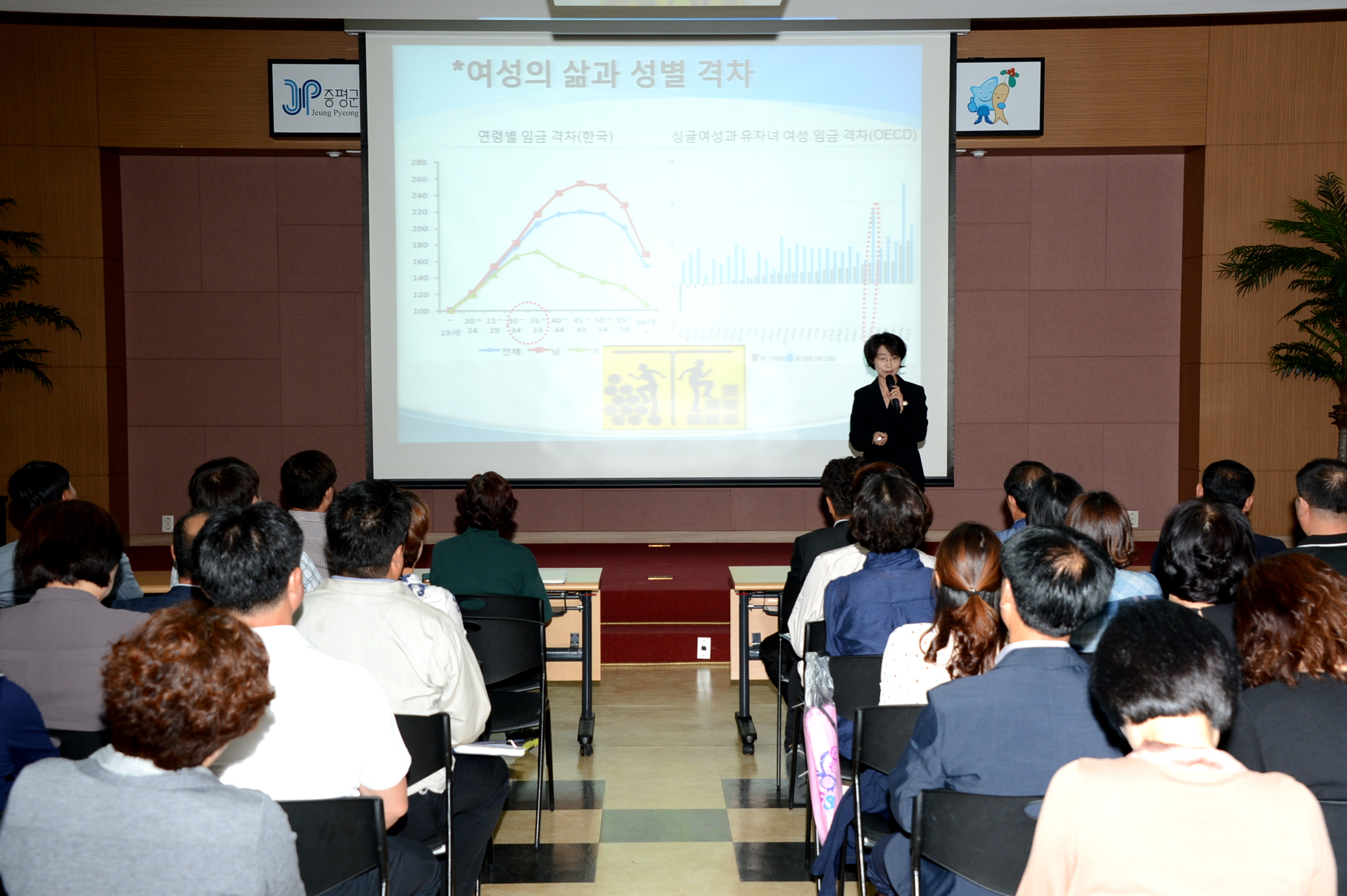 여성친화도시 지정 지정을 위해 공무원 특강