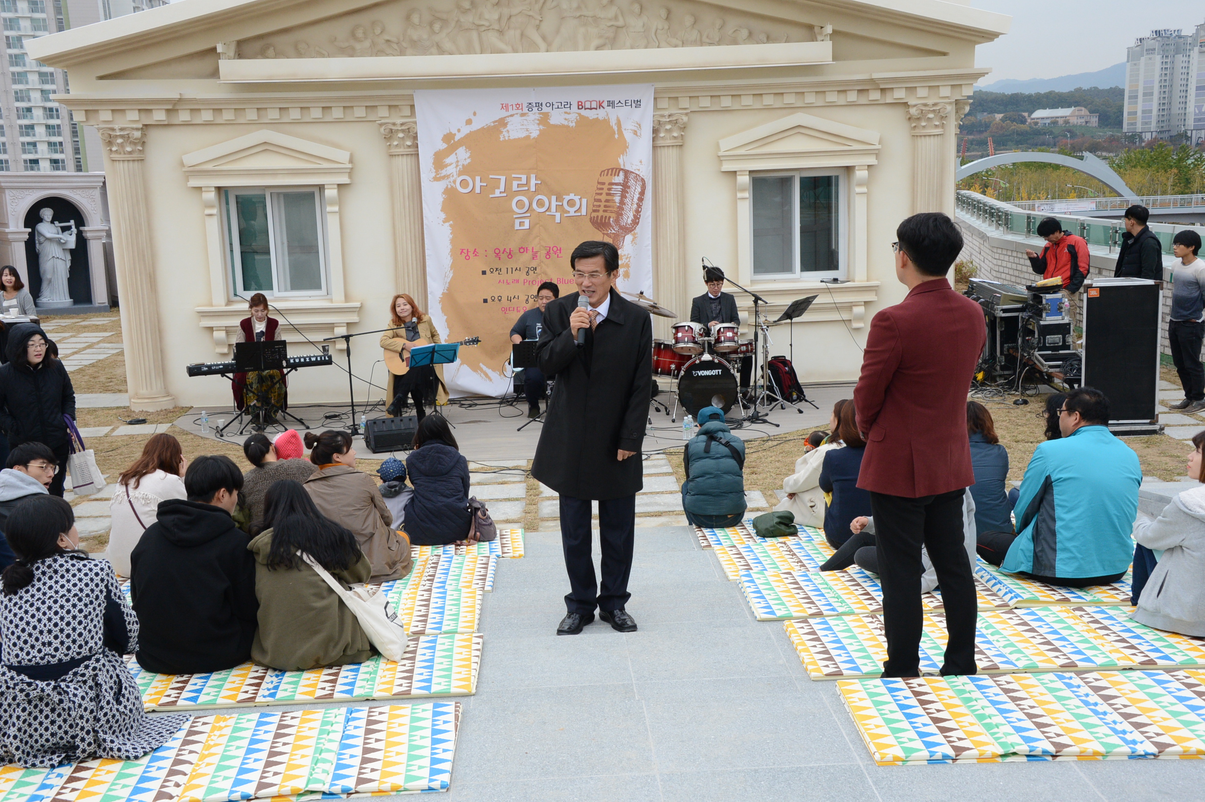 제1회 증평 아고라 북 페스티벌