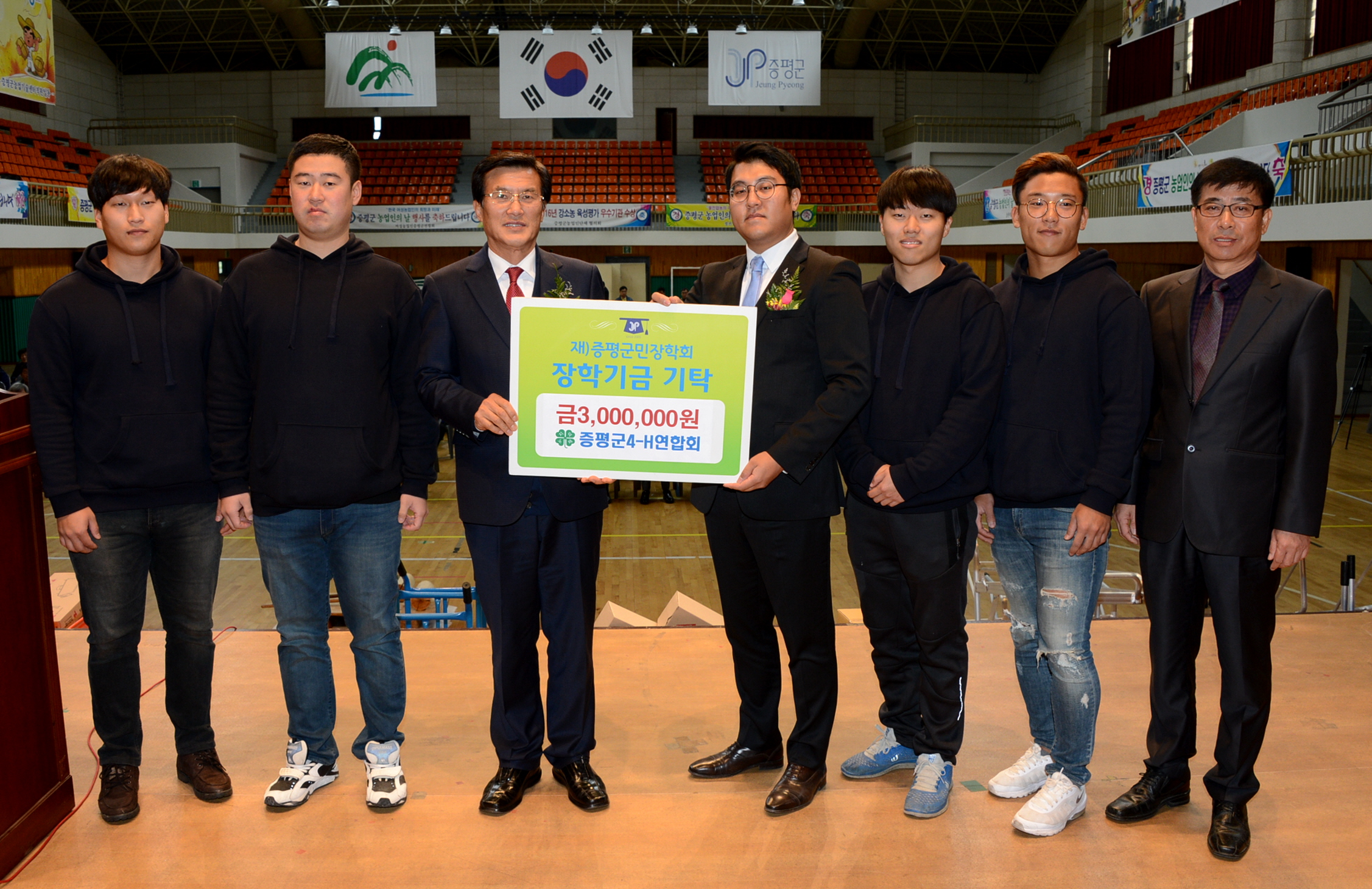 증평군 4-H연합회, 증평군민장학금 300만원 기탁