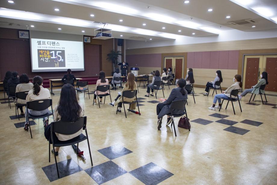 “스스로 지키자!” , 셀프디펜스 배우는 증평군 여성공직자들