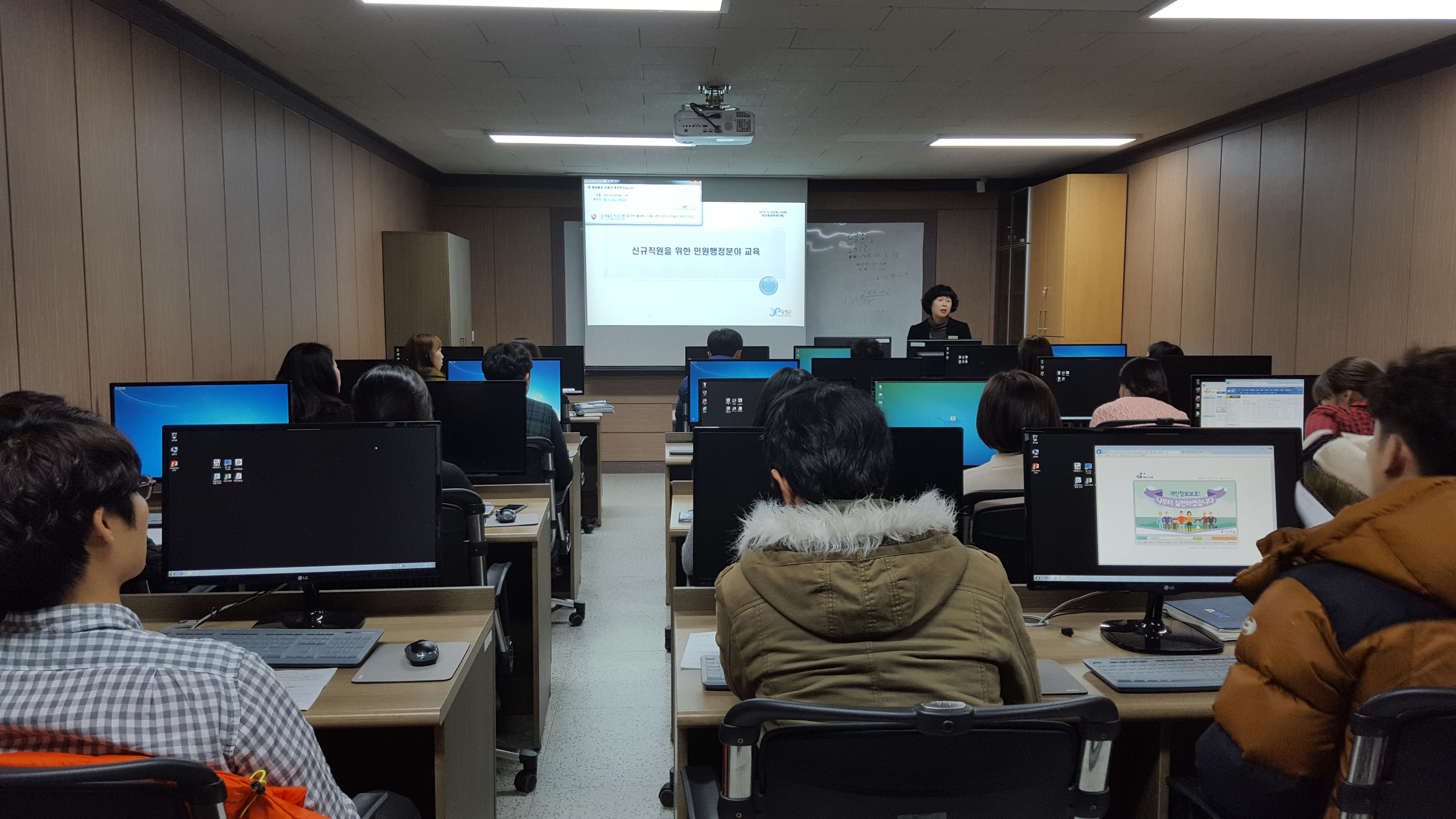 증평군, 새내기 공무원 민원응대서비스 실천 교육 실시