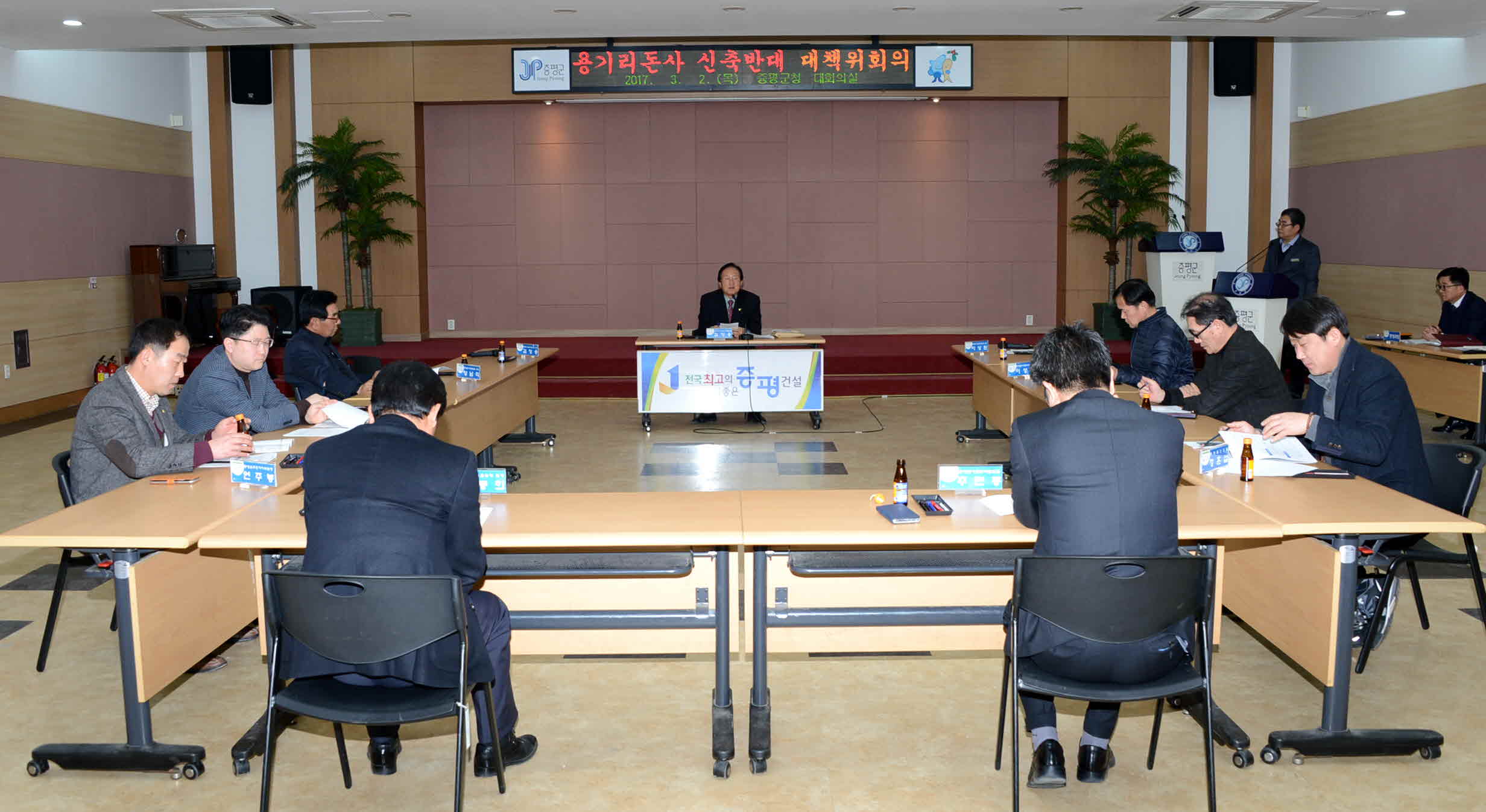 진천용기리 축사 신축 증평군민 뿔났다