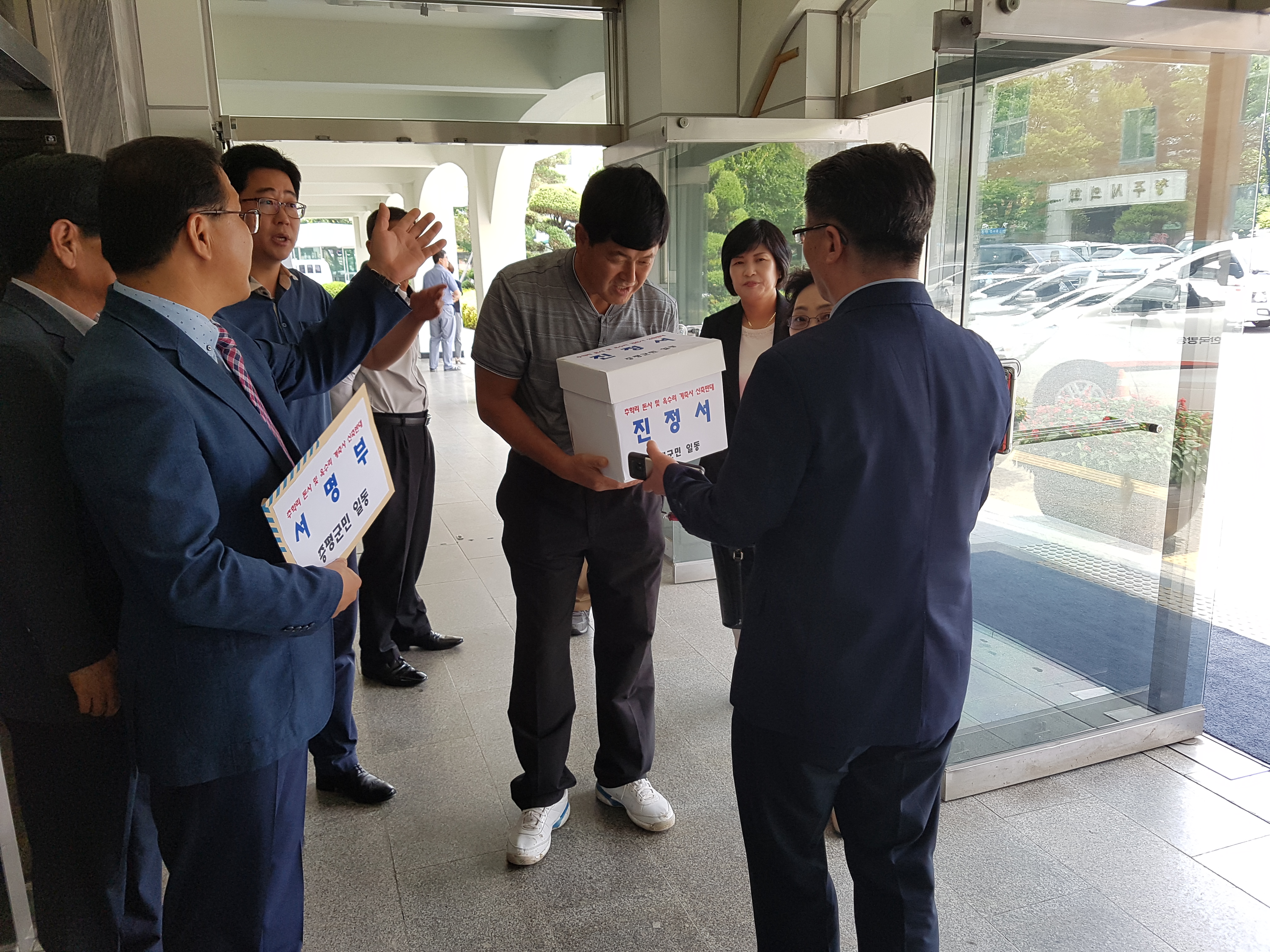 청주시 북이면 추학리 돈사 및 옥수리 계축사 신축 반대 대책위 진정서