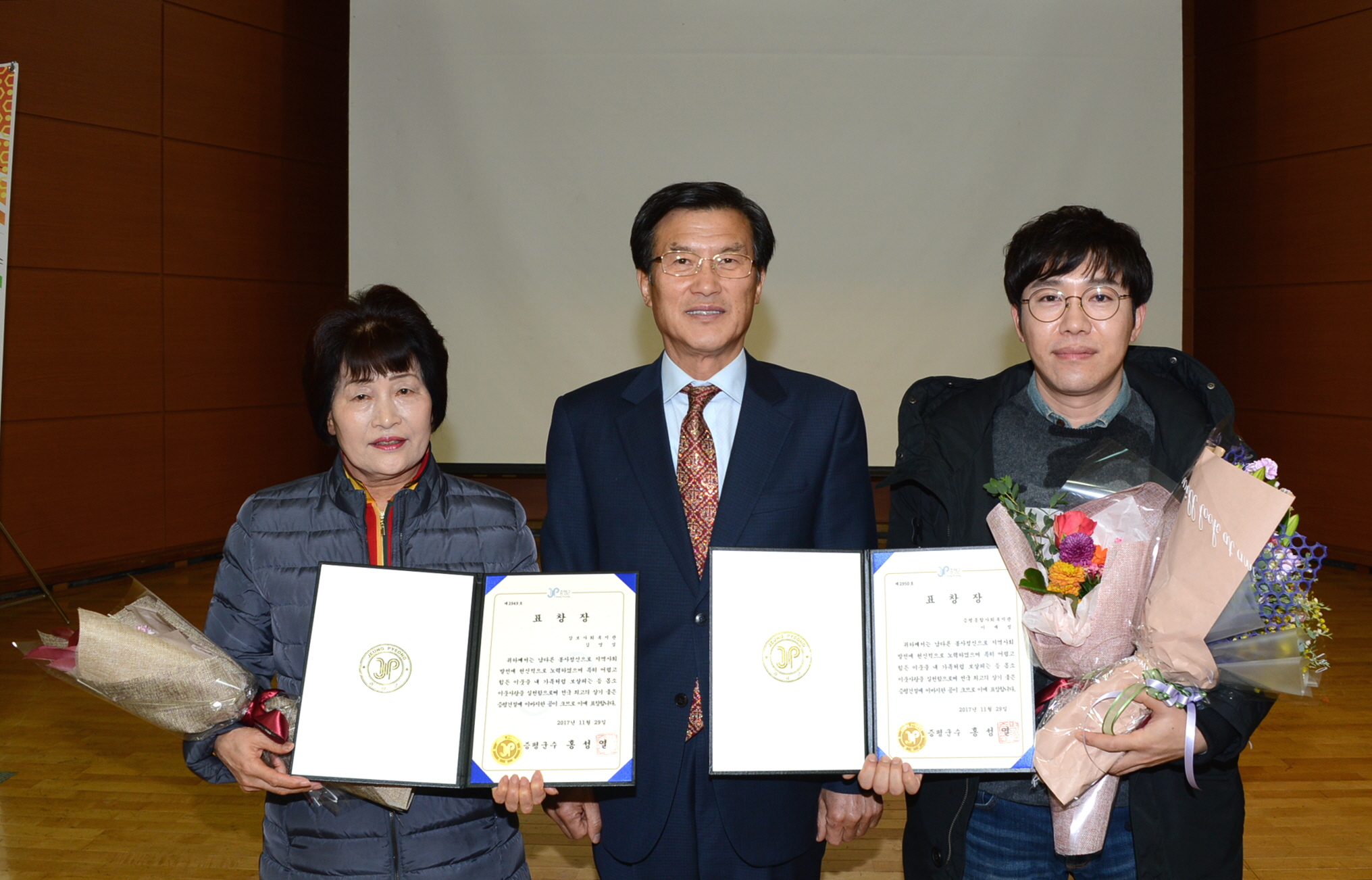 제 19회 사회복지 한마음대축제 개최