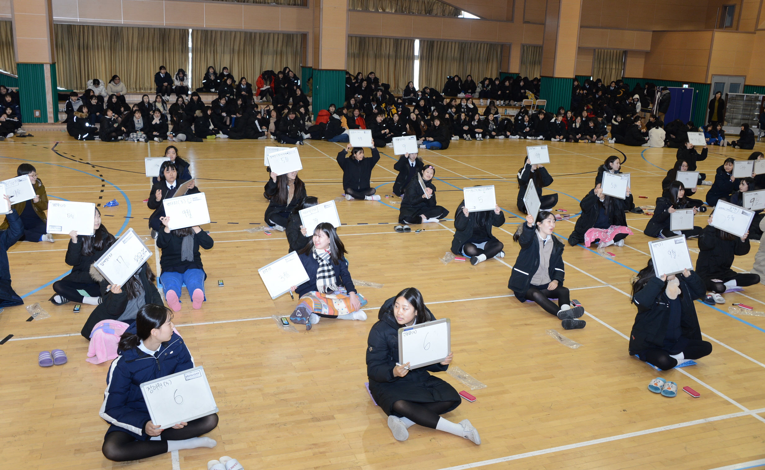 증평군 청소년상담복지센터학교폭력 및 성폭력 예방‘도전!골든벨!’