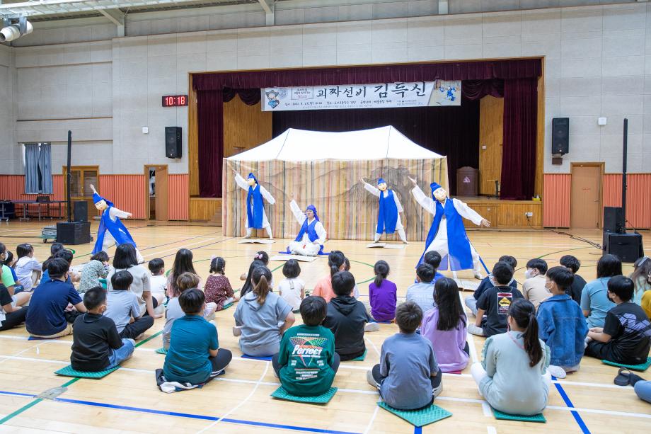 ‘괴짜선비 김득신’보며 끈기와 도전 배워요!