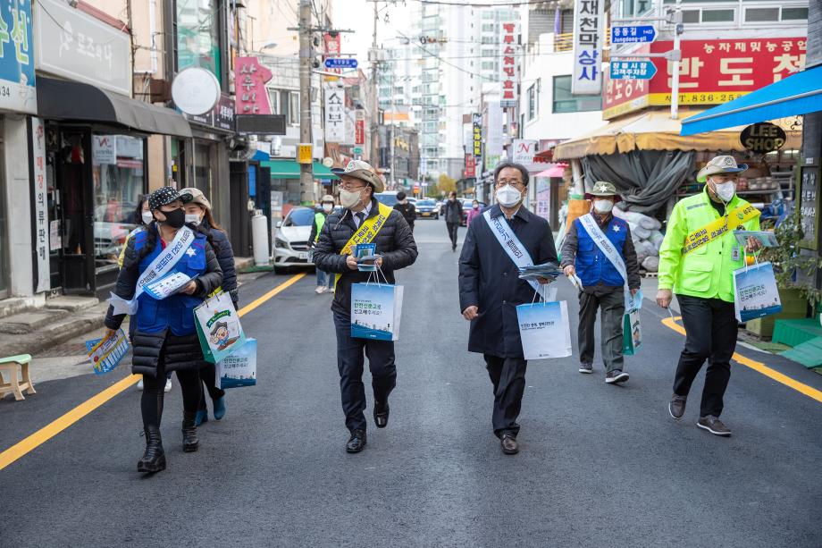 증평군, 충청북도와 안전문화 캠페인 추진