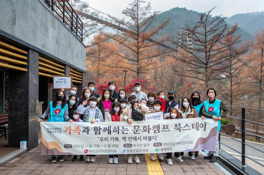 좌구산 속으로 별빛 속으로 책 속으로 빠지다.