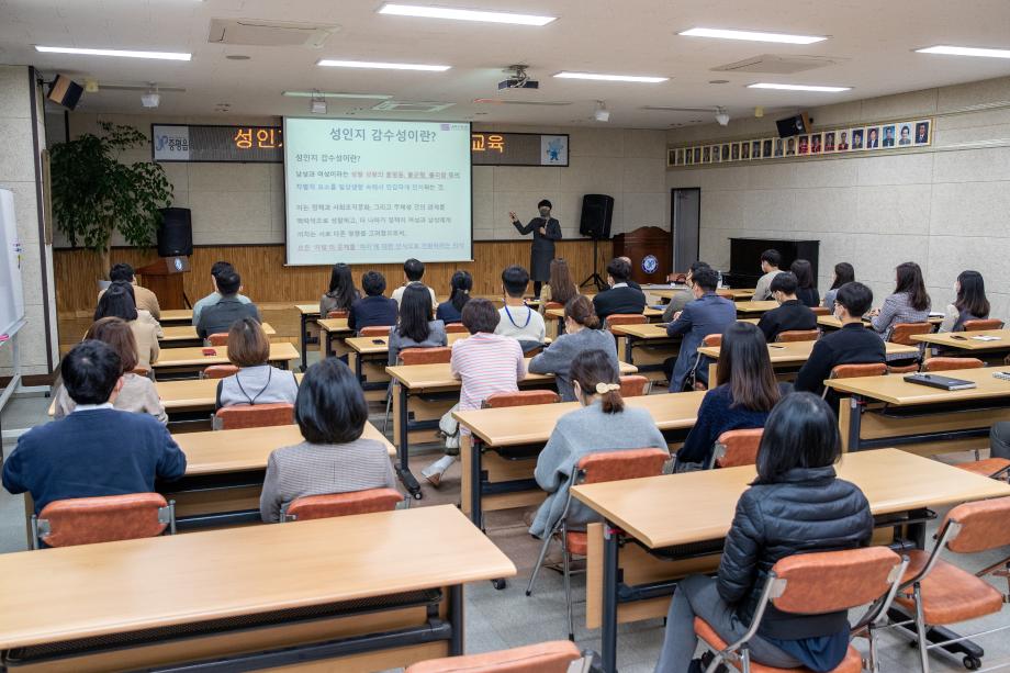 증평군, 성평등한 공직문화 조성을 위한 성인지 감수성 향상 특별교육 실시