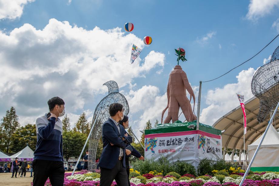 인삼골축제 1일차 스케치