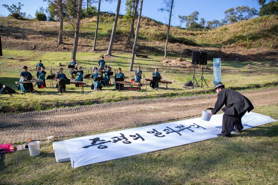 제 1회 추성산성 유람유랑 행사 개최