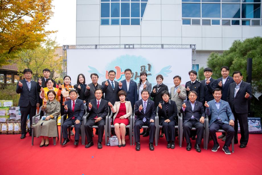 증평군장애인복지관 , 지역주민과 함께하는 나래핀 축제 개최