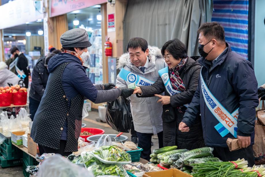 “증평군, 설 명절 전통시장 활성화 장보기 행사 추진”