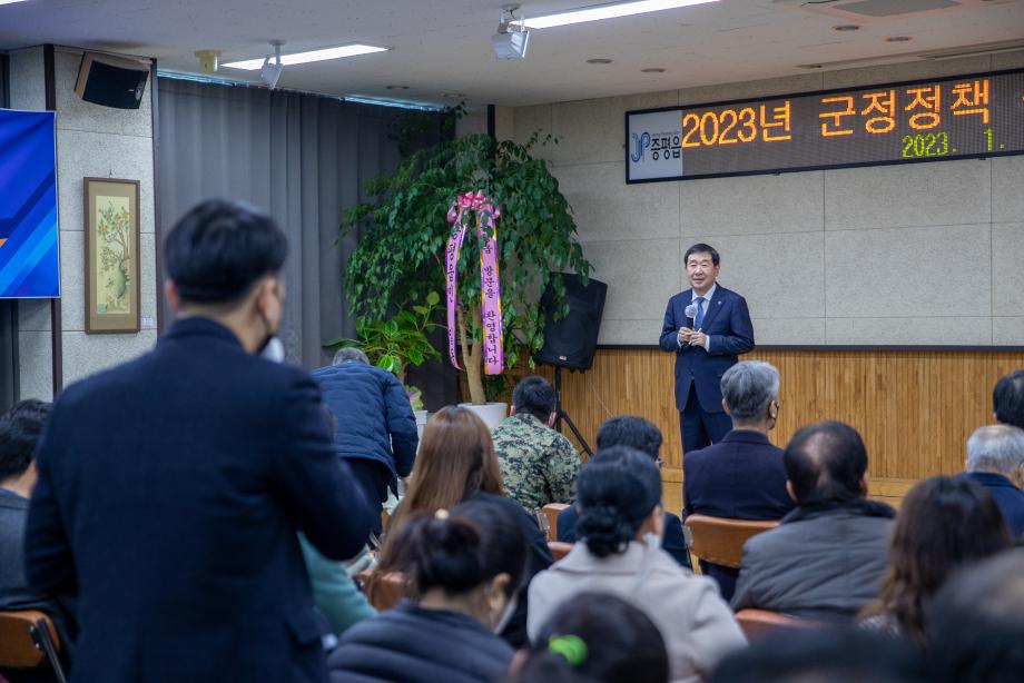 이재영 증평군수, 군정 정책설명회 타운 홀 방식 추진