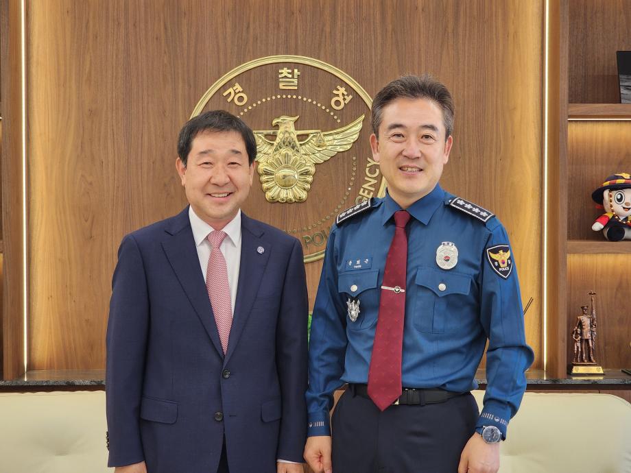 이재영 증평군수, 윤희근 경찰청장 만나 증평 치안 뜻 모아