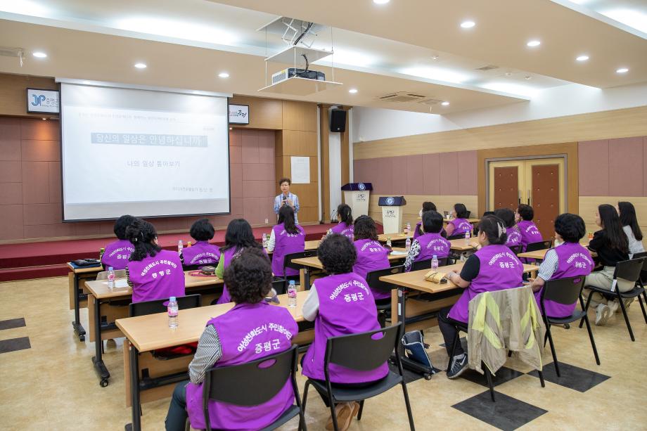 증평군 여성친화도시 주민참여단 역량강화 교육 실시