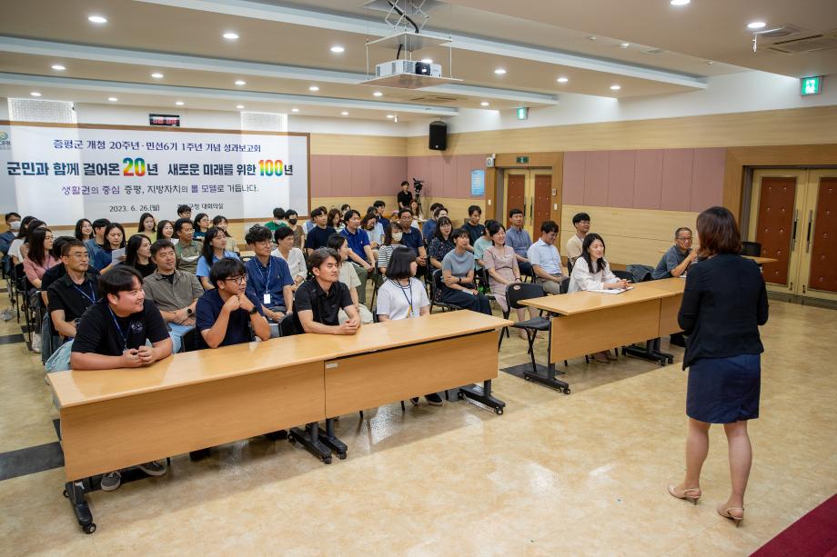 증평군, 공직자 맞춤형 친절 교육 실시