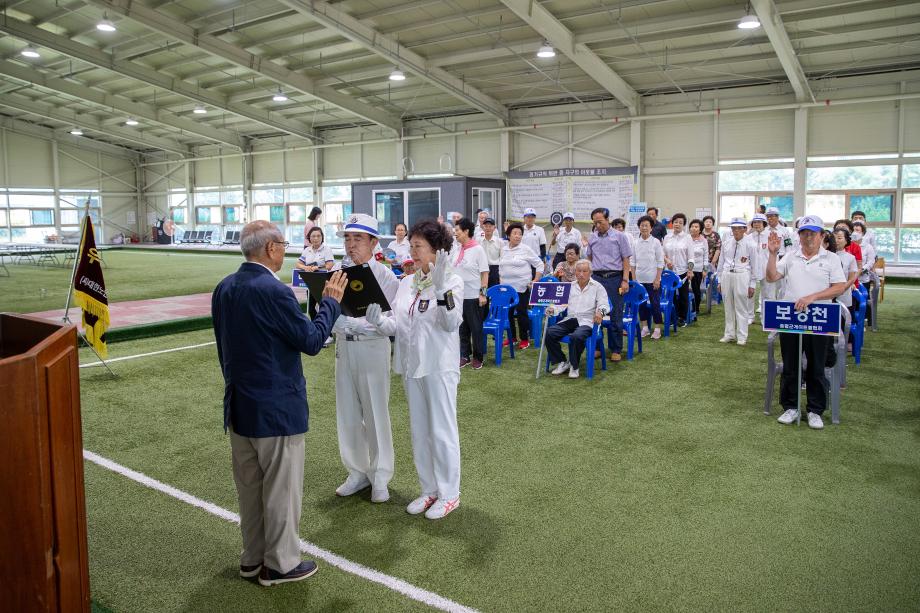 대한노인회 증평군지회, 제18회 지회장기차지 게이트볼 대회 개최