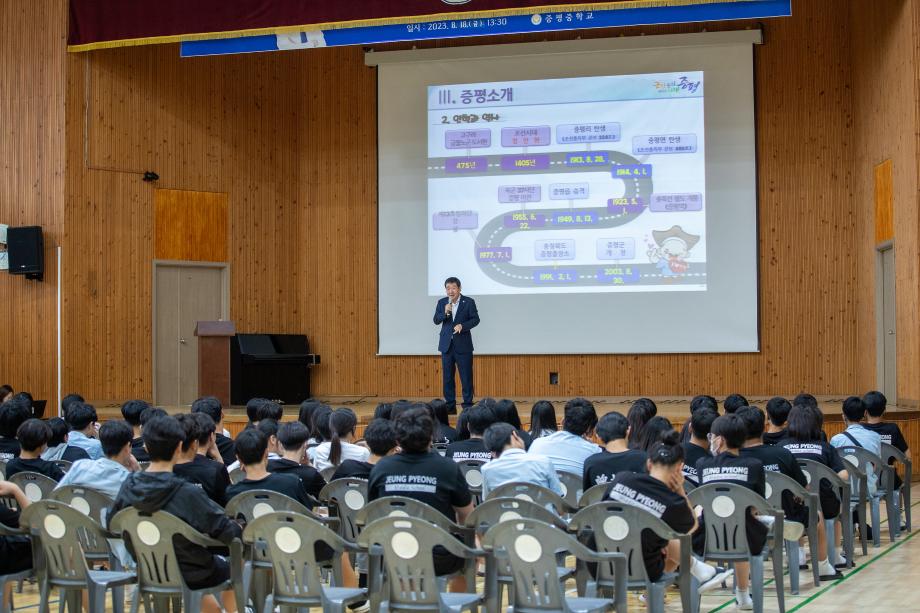 이재영 증평군수, 증평중학교 명사초청 특강