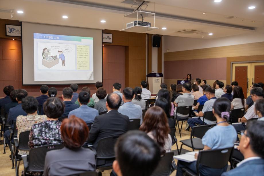 증평군, 군민 체감 적극행정 실천 교육