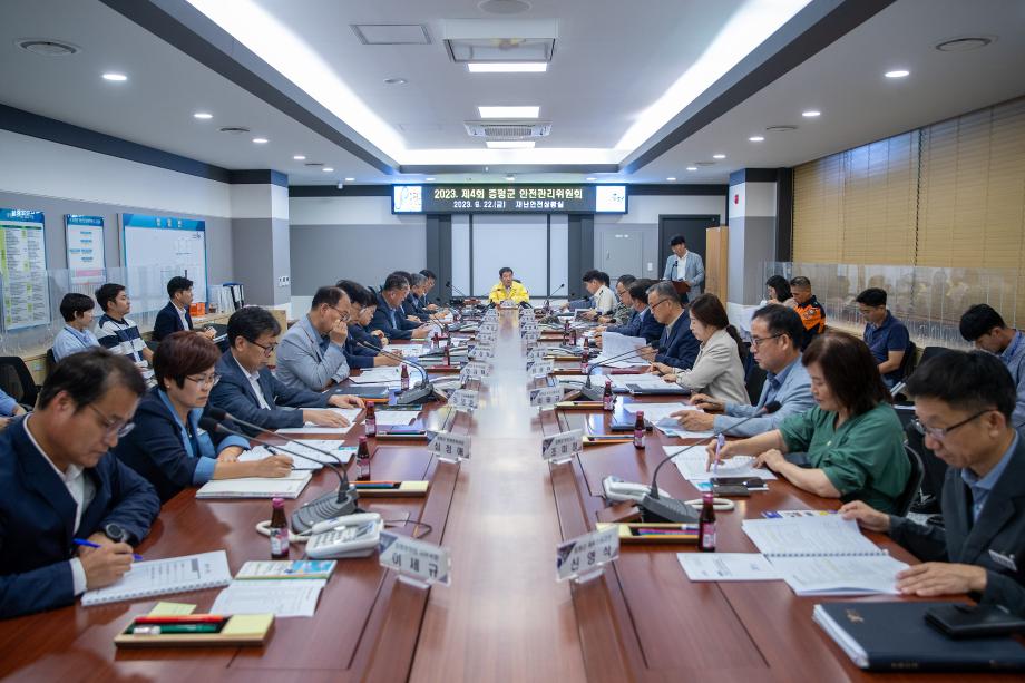 증평군, 성공적 축제 위한‘안전관리위원회’개최