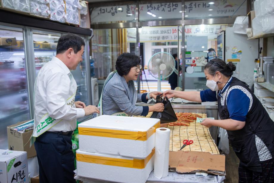 증평군, 추석 장보기는 전통시장에서 저렴하게..