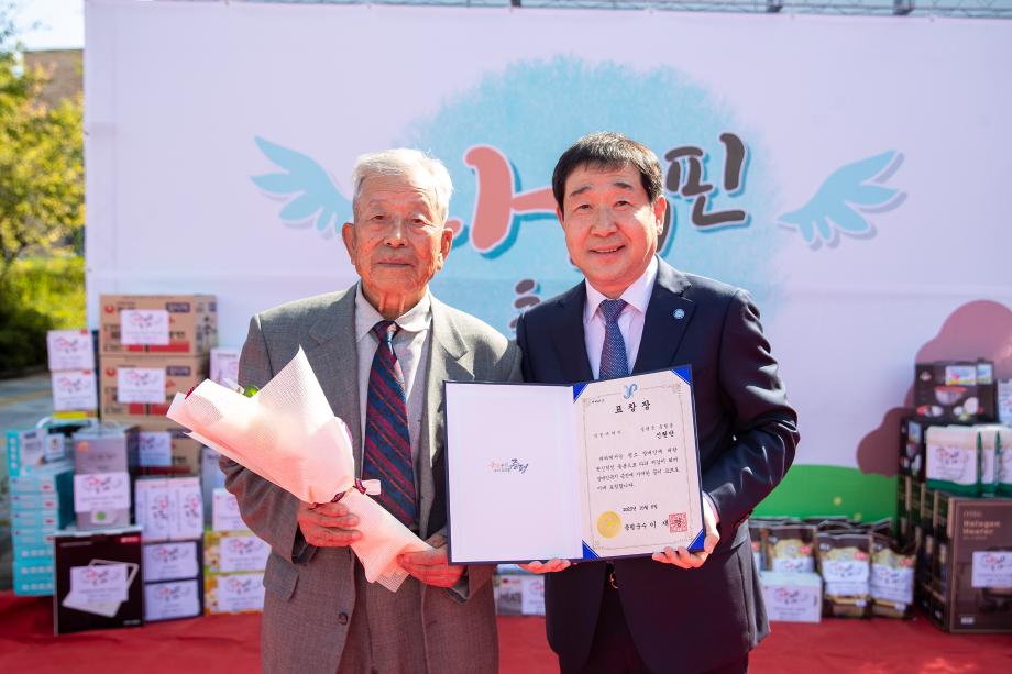 증평군장애인복지관, ‘2023년 나래핀 축제’ 열려