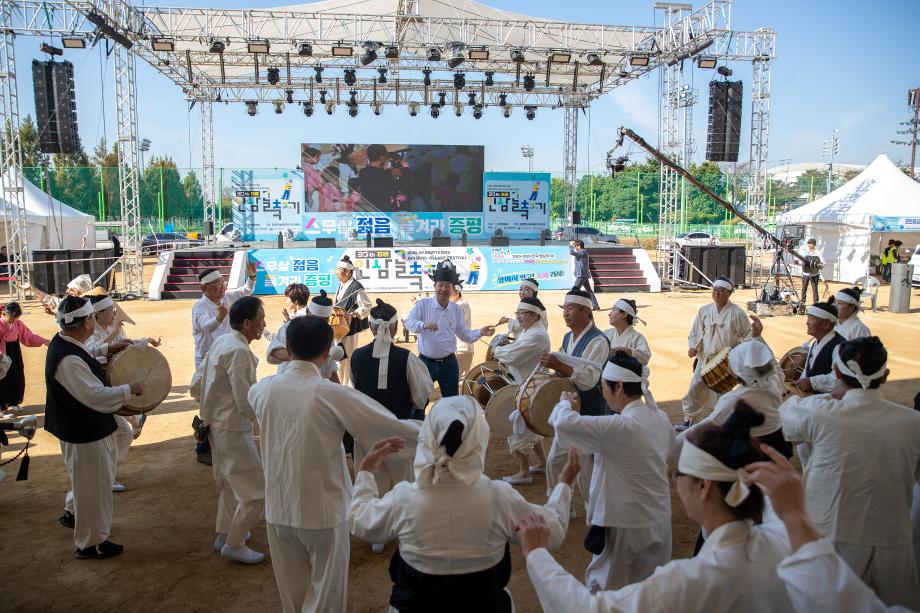 증평인삼골축제 막 올라.. 스무살 젊음을 즐겨라