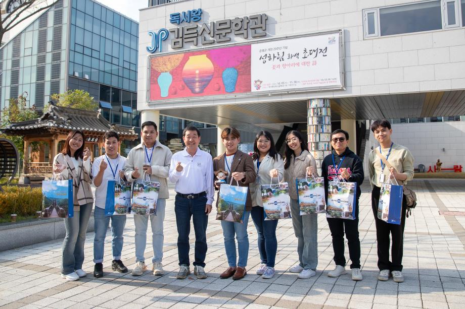 캄보디아 학생협회, 증평 인삼골축제 방문