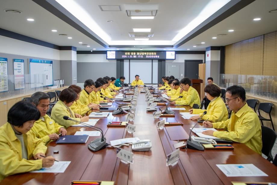 증평군, 한파주의보 발효에 비상 대응체계 돌입